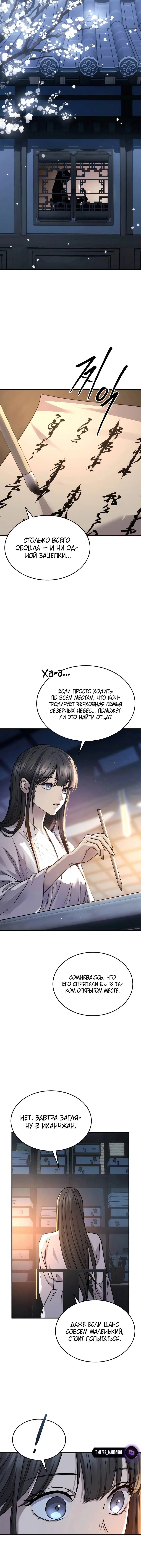 Page 5.001