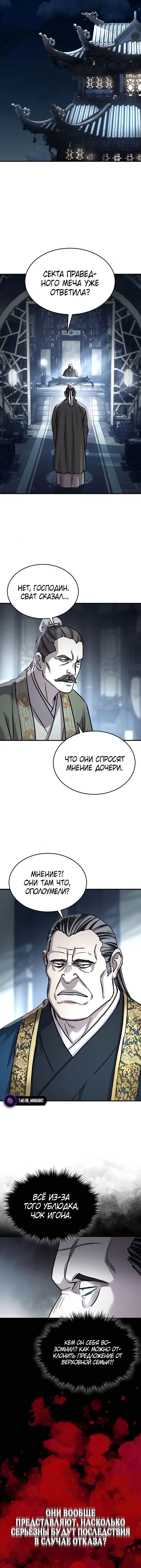 Page 5.001