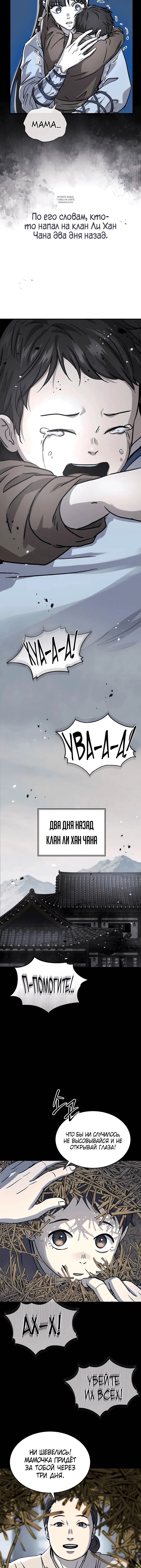 Page 5.001
