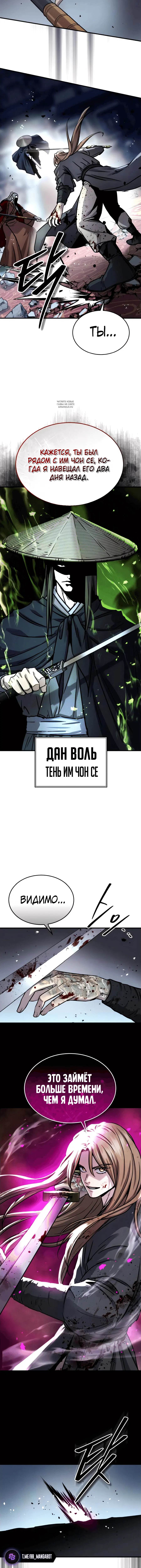 Page 5.001