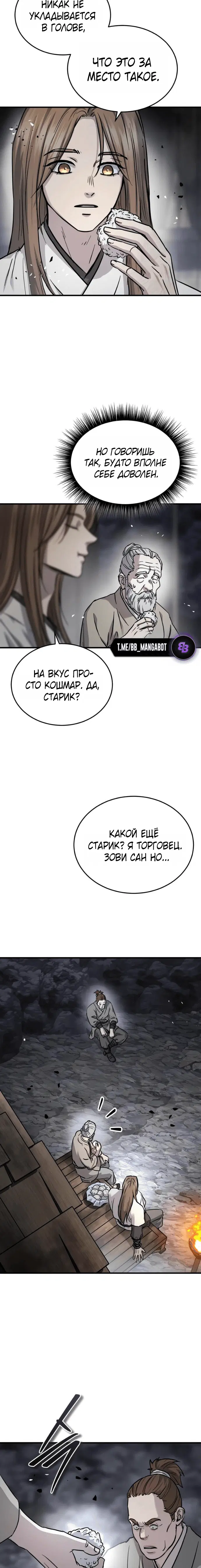 Page 5.001