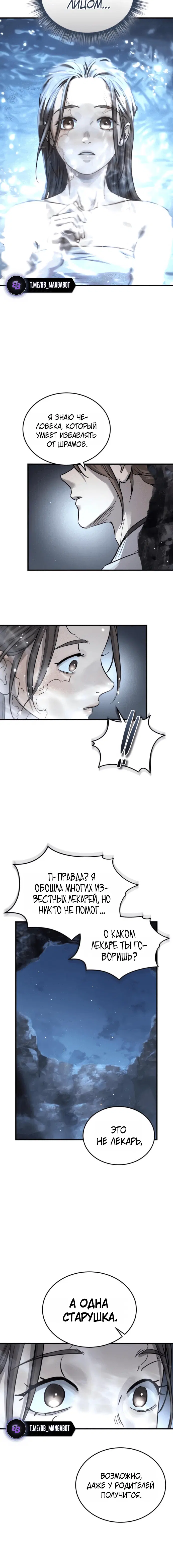 Page 5.001