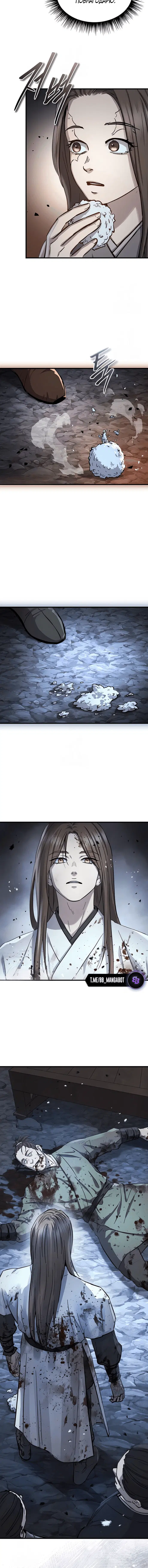 Page 5.001