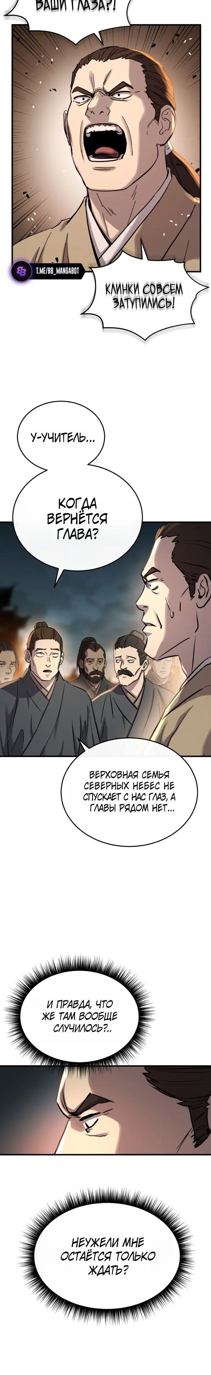 Page 5.001