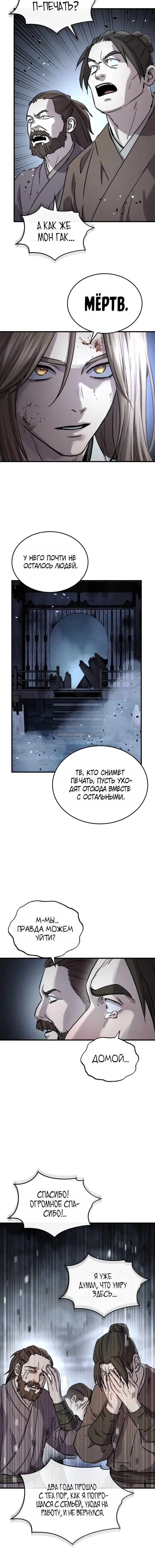 Page 5.001