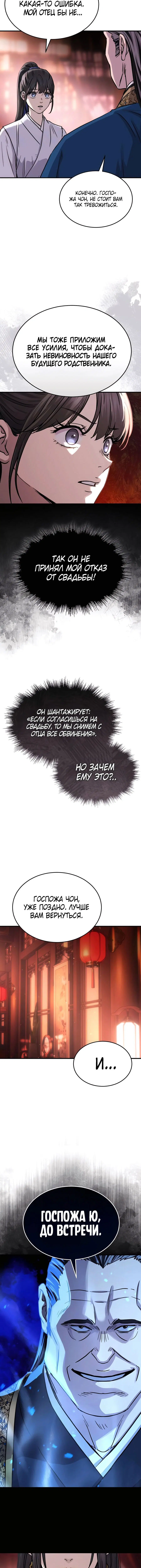 Page 6.001