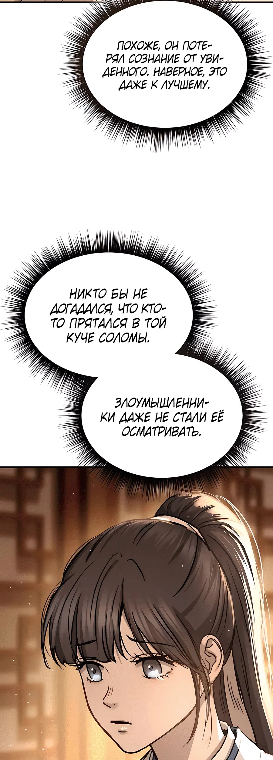 Page 6.002