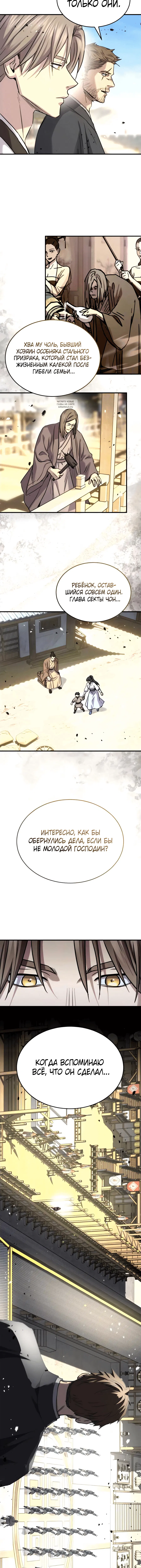 Page 6.001