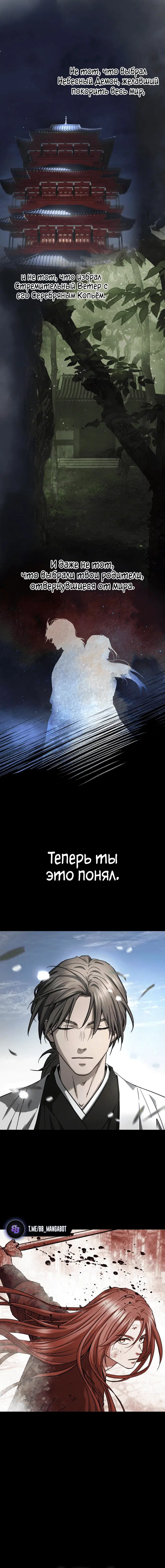 Page 6.001