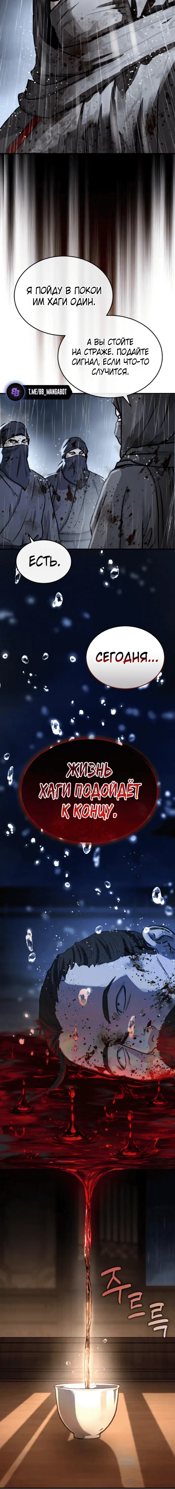 Page 6.001