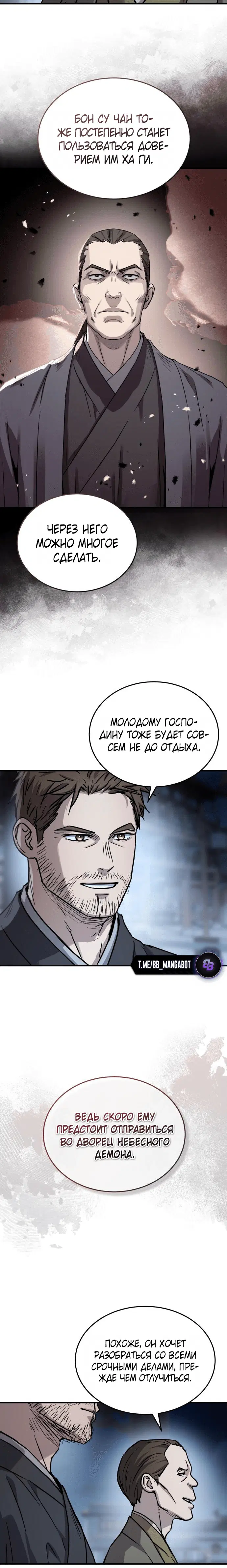 Page 6.001