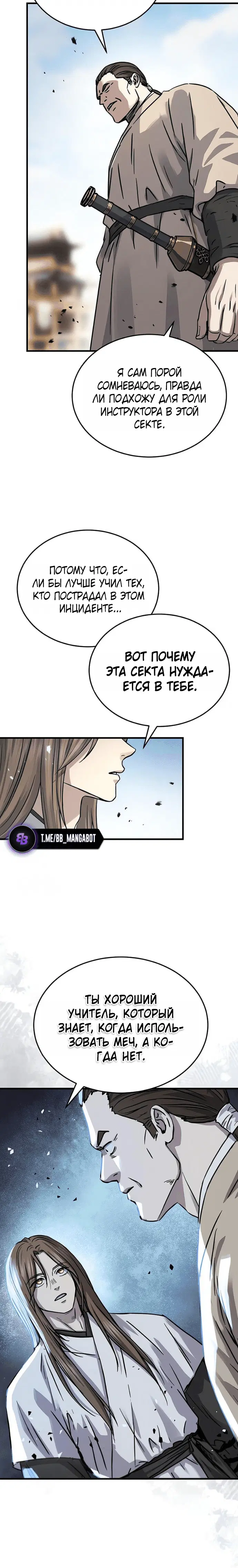 Page 6.001