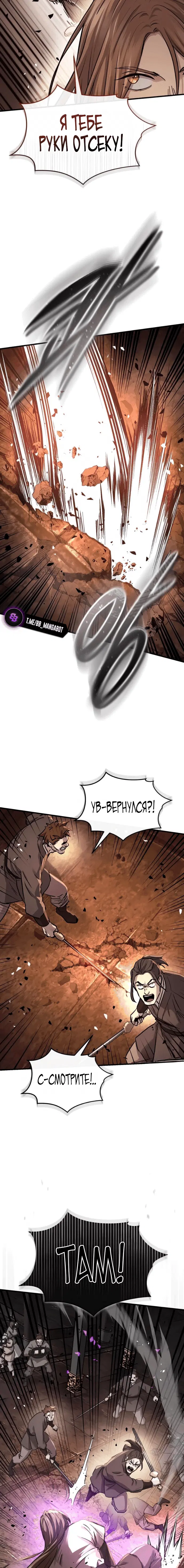 Page 6.001