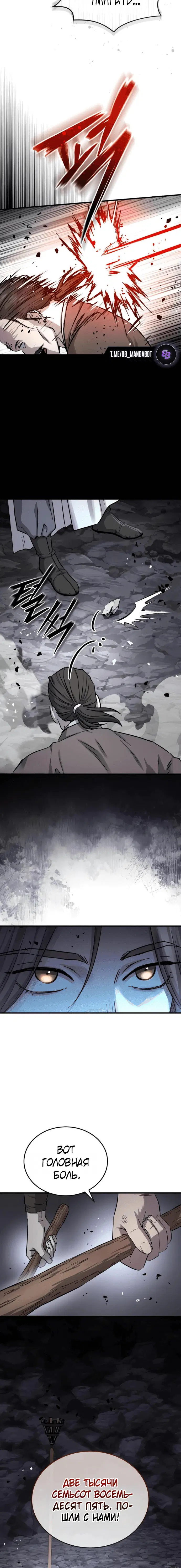Page 6.001