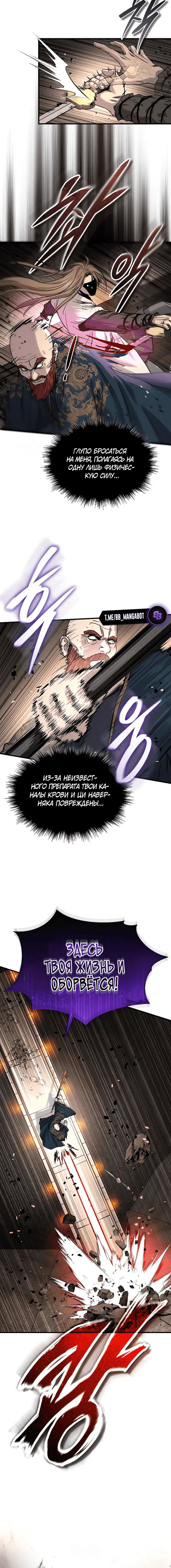 Page 6.001