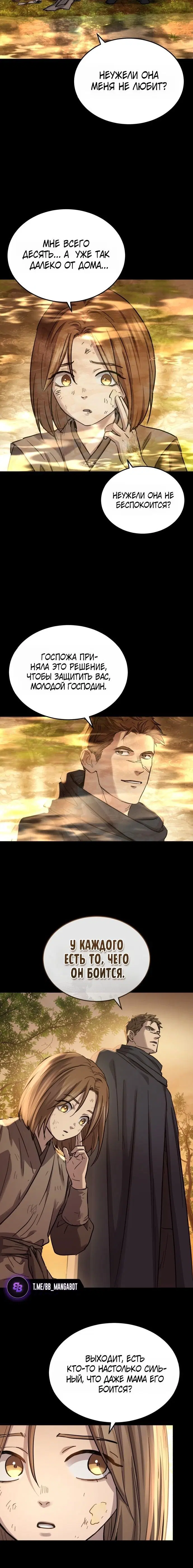 Page 6.001