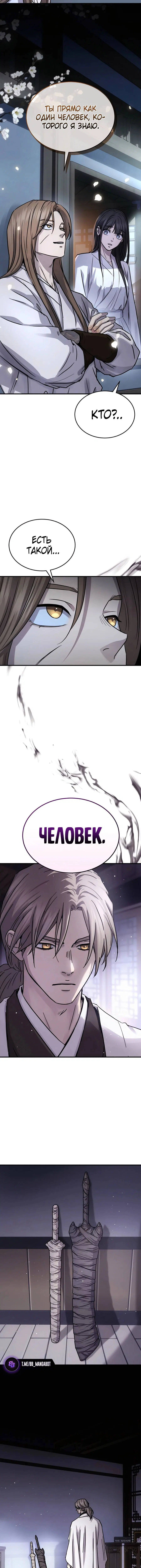 Page 7.001