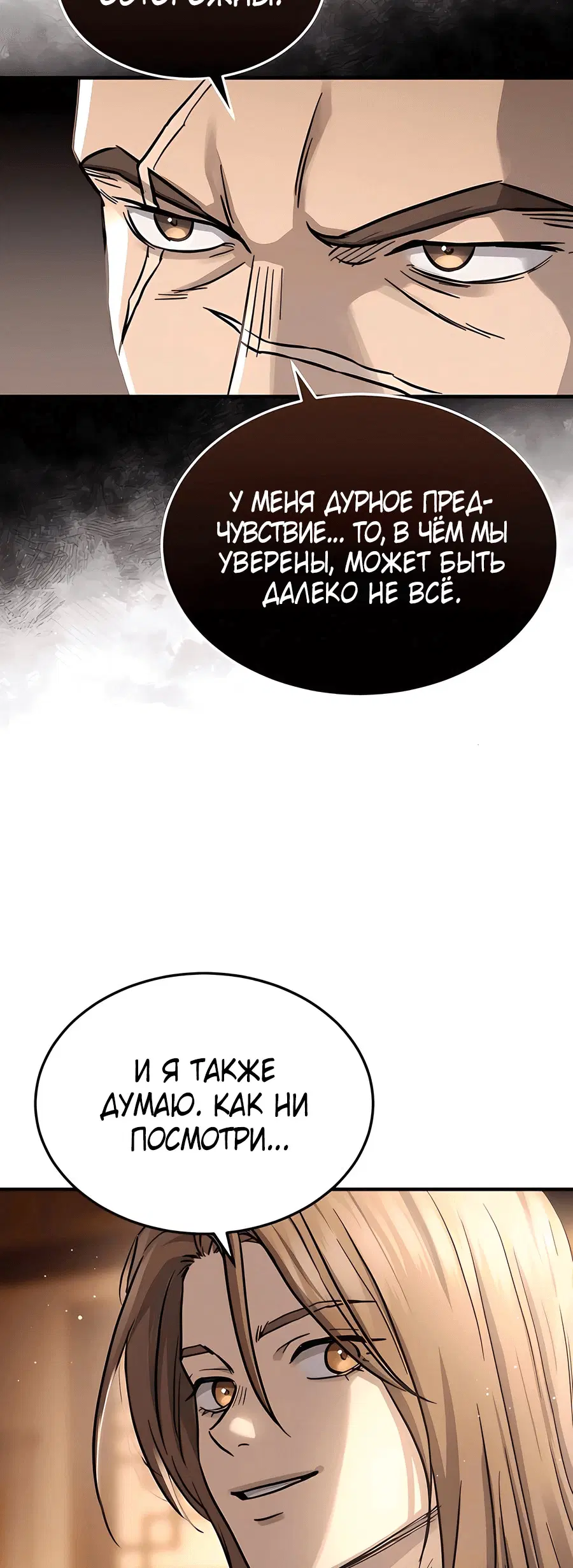 Page 7.002