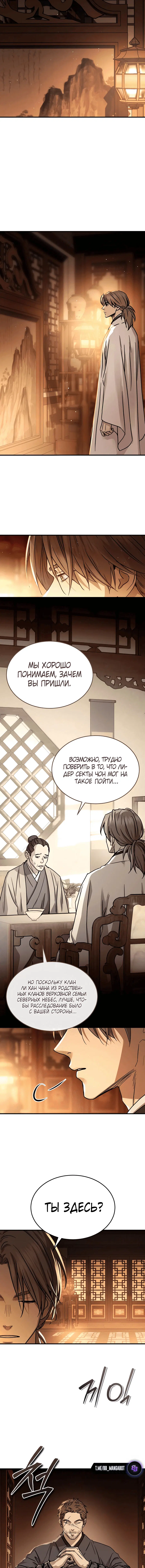 Page 7.001