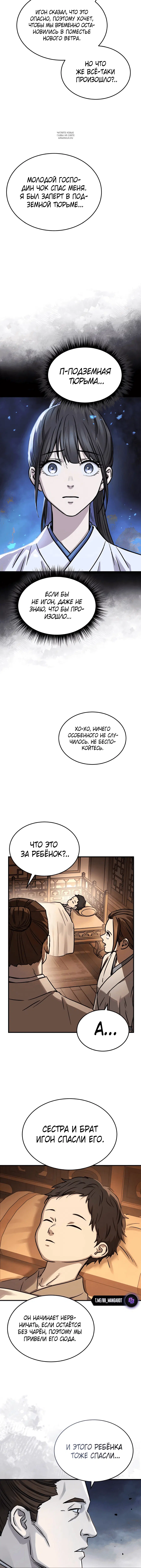 Page 7.001