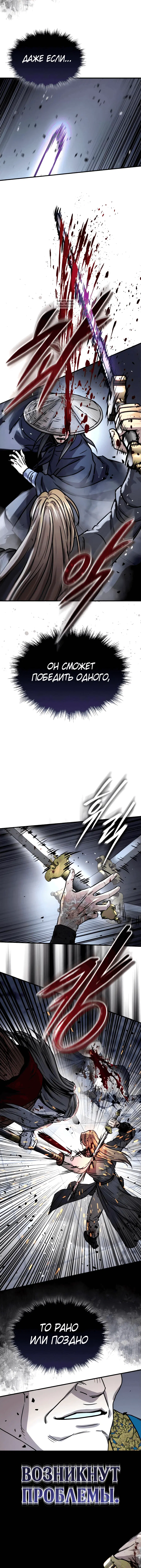 Page 7.001