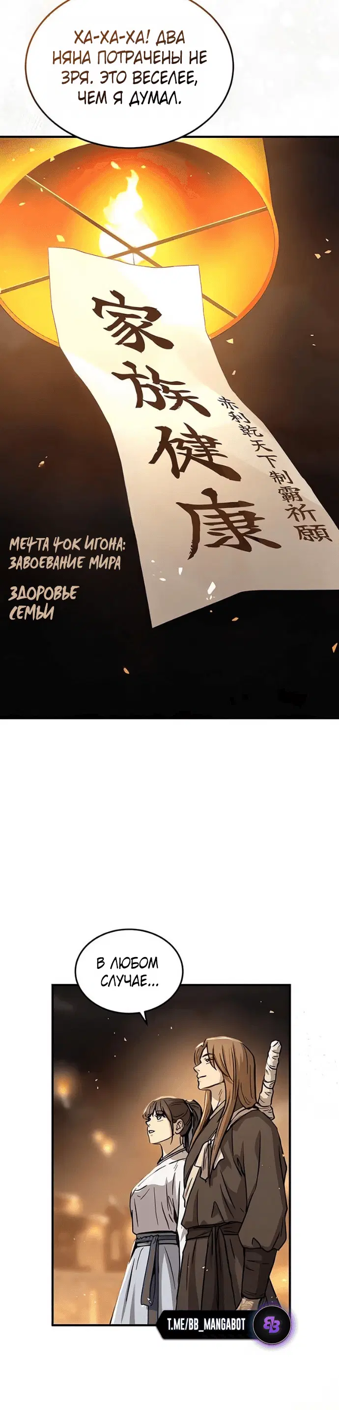 Page 7.001