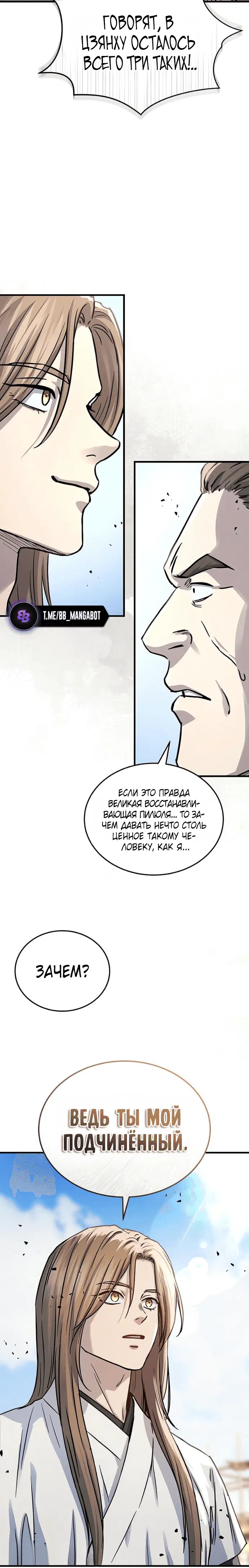 Page 7.001