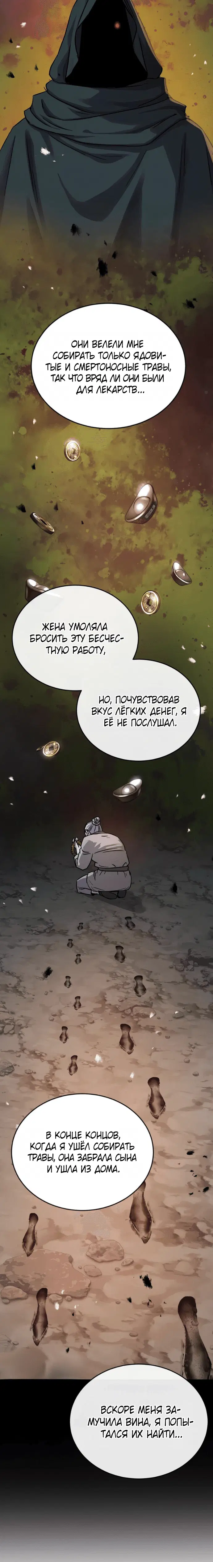 Page 7.001
