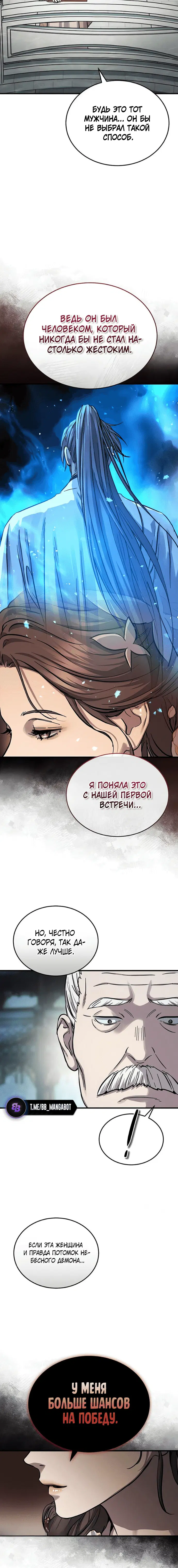 Page 7.001