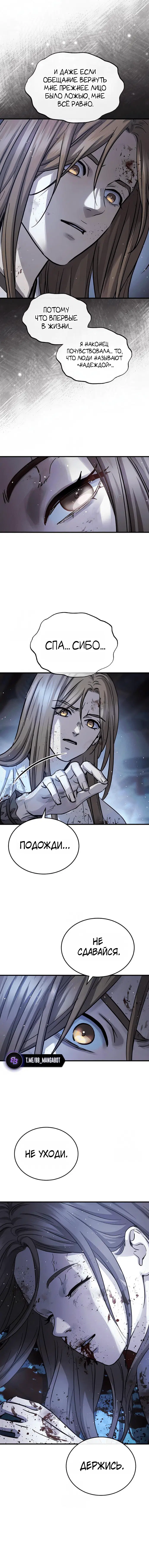 Page 7.001