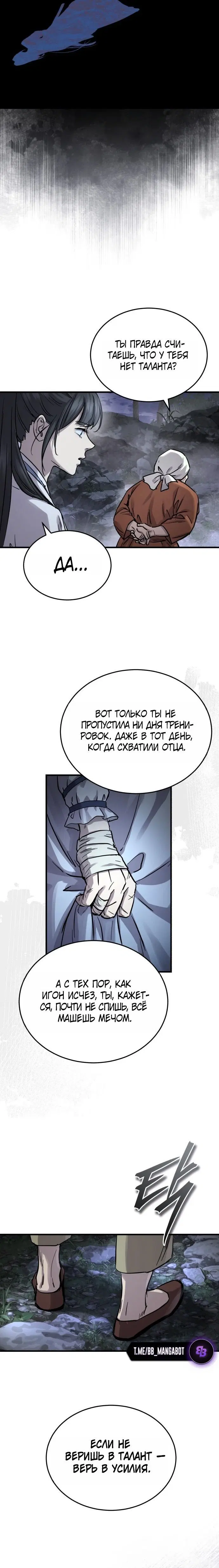 Page 7.001