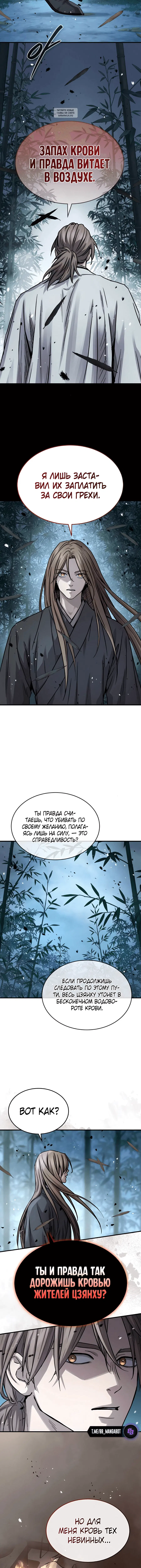 Page 8.001