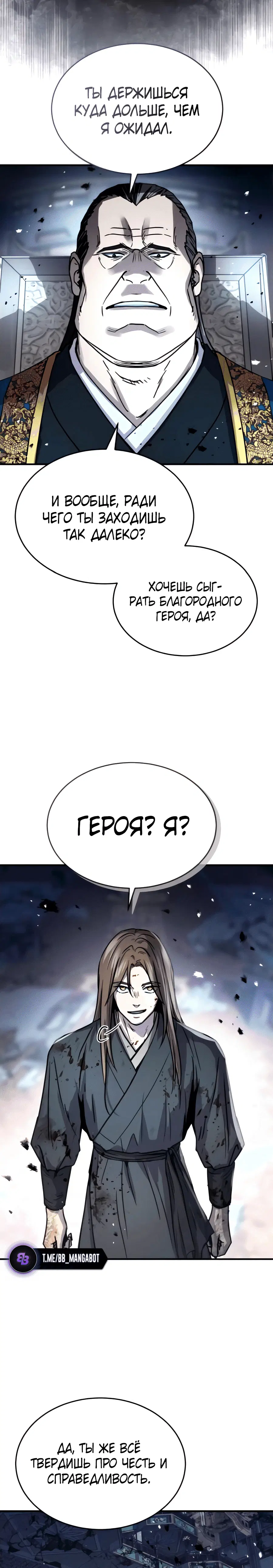 Page 8.002