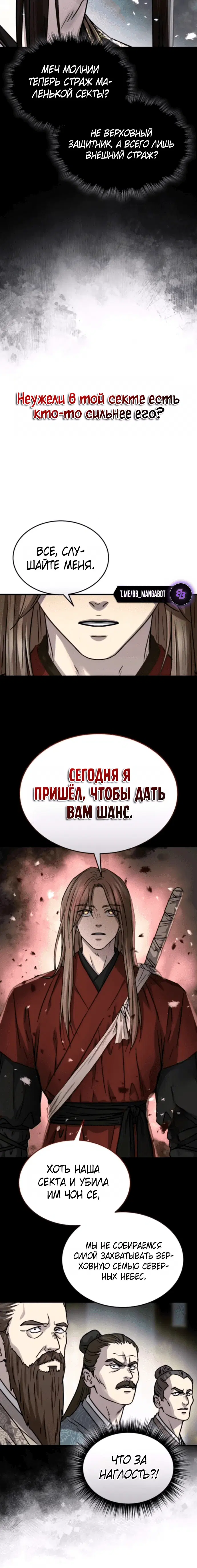 Page 8.001