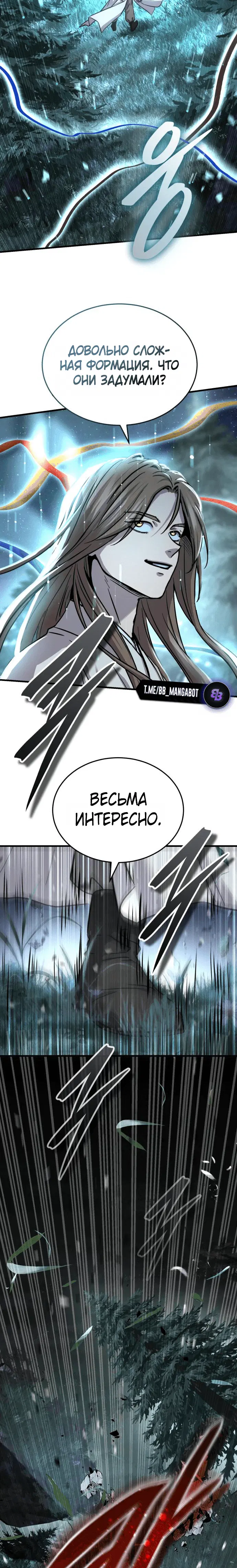 Page 8.001