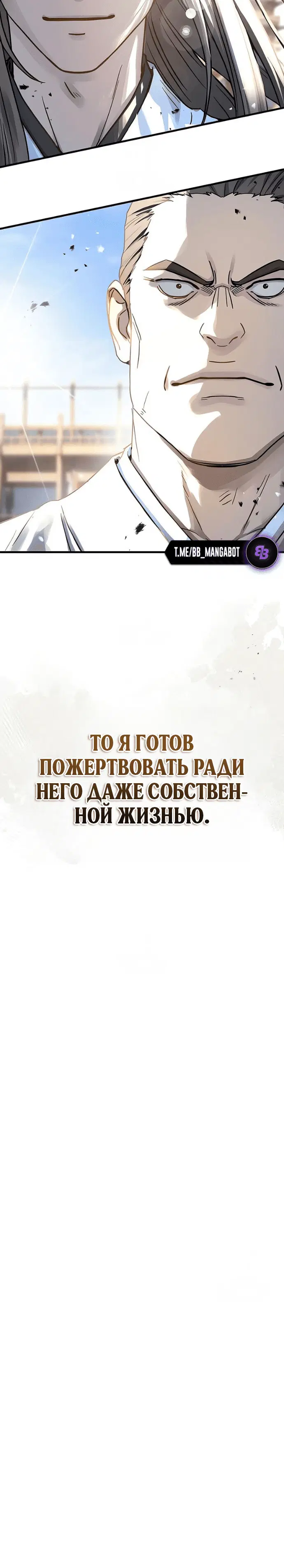 Page 8.001