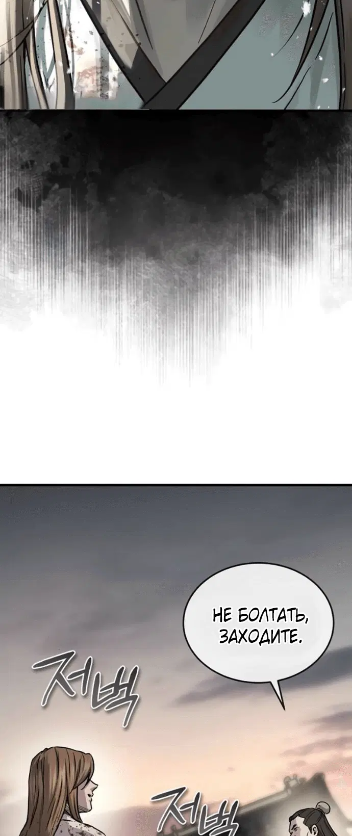 Page 8.001