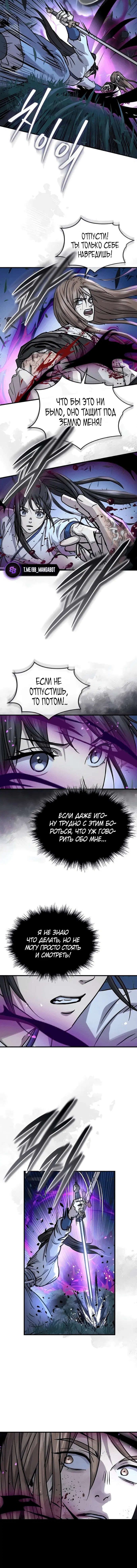 Page 8.001