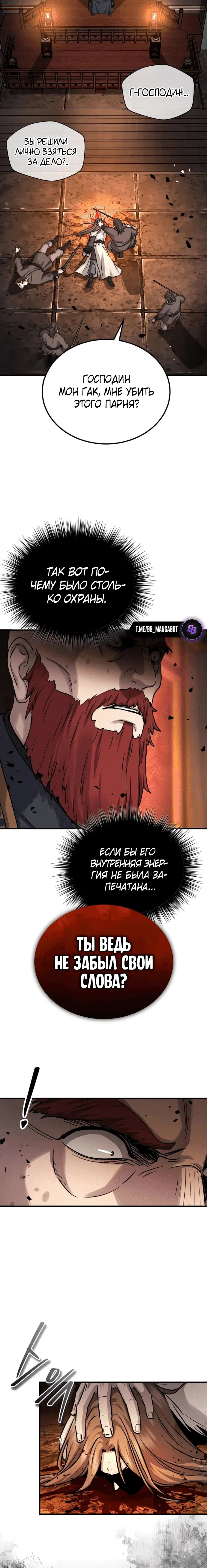 Page 8.001