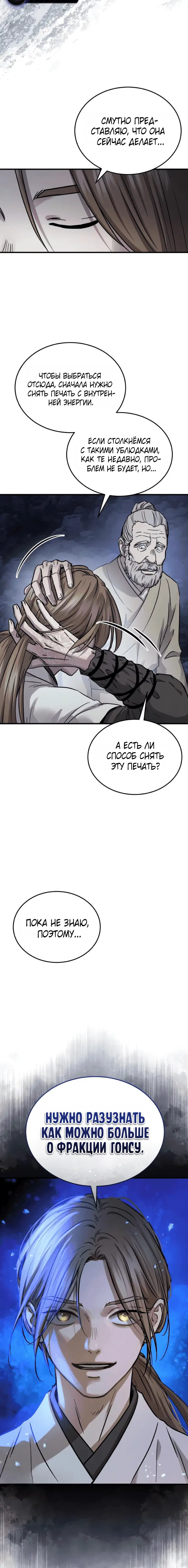 Page 8.001