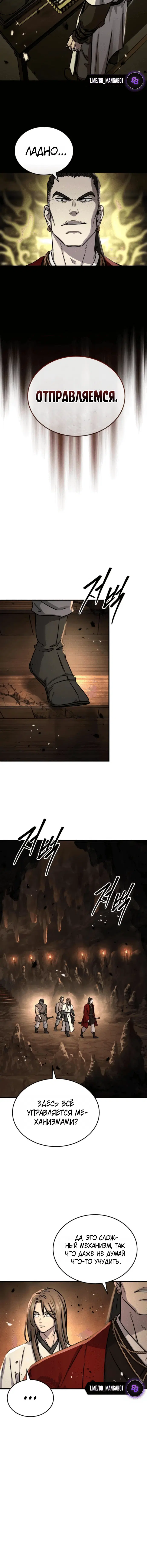 Page 8.001