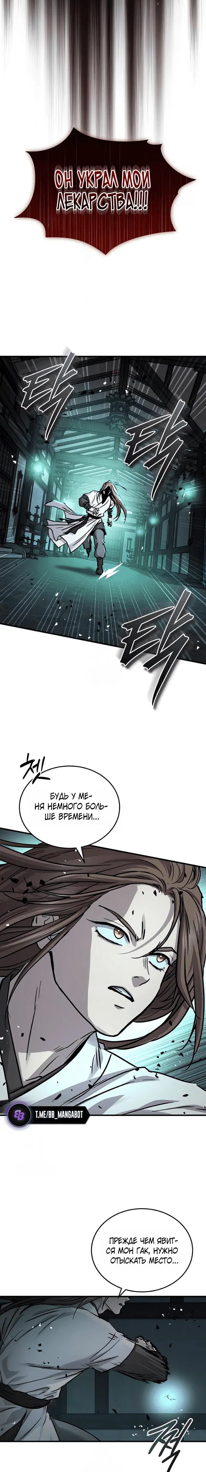 Page 8.001