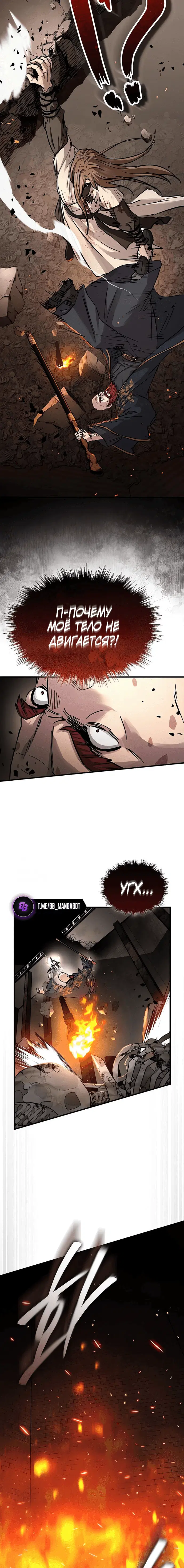 Page 8.001