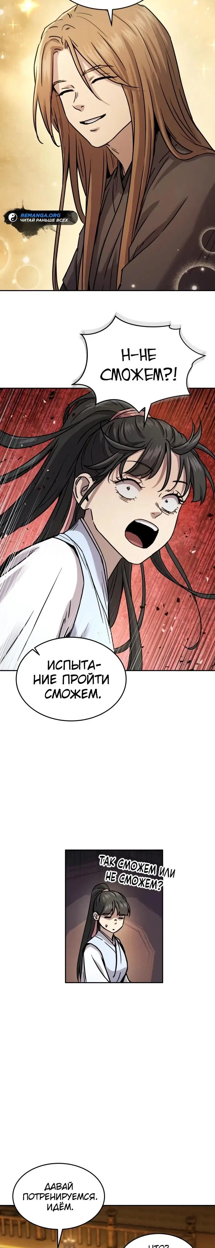 Page 9.000