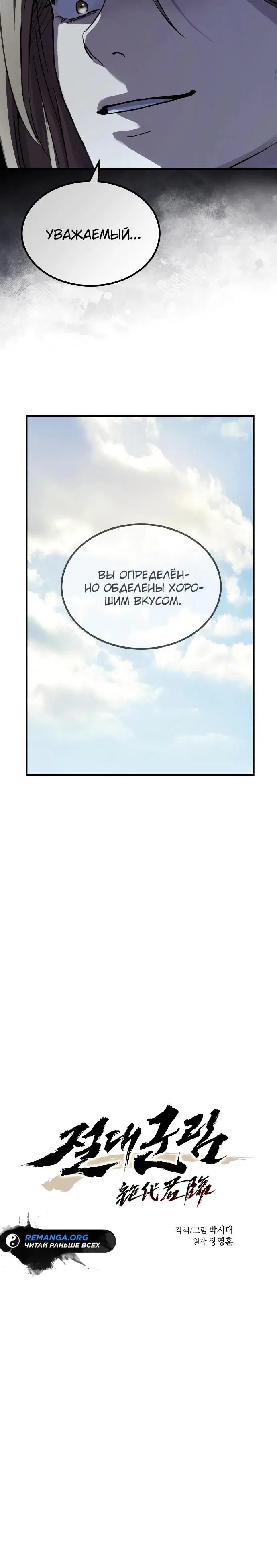 Page 9.000