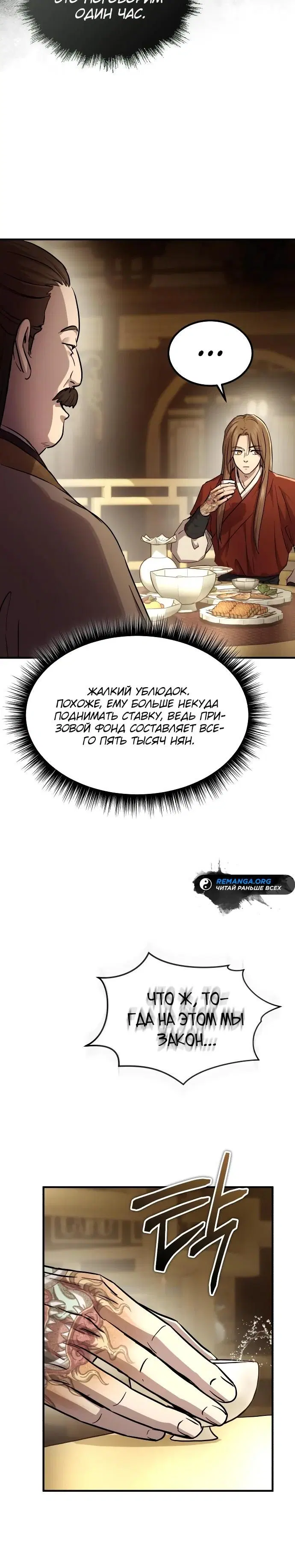 Page 9.000
