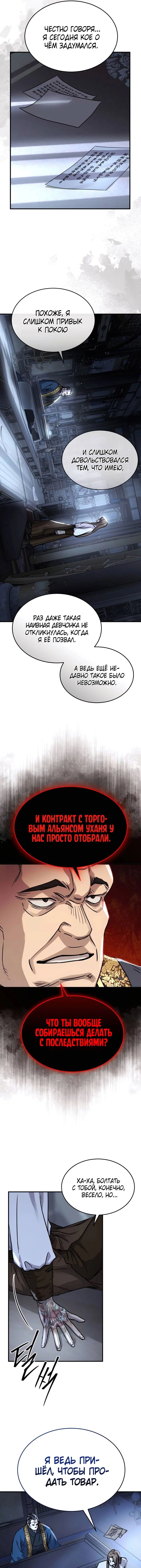 Page 9.001