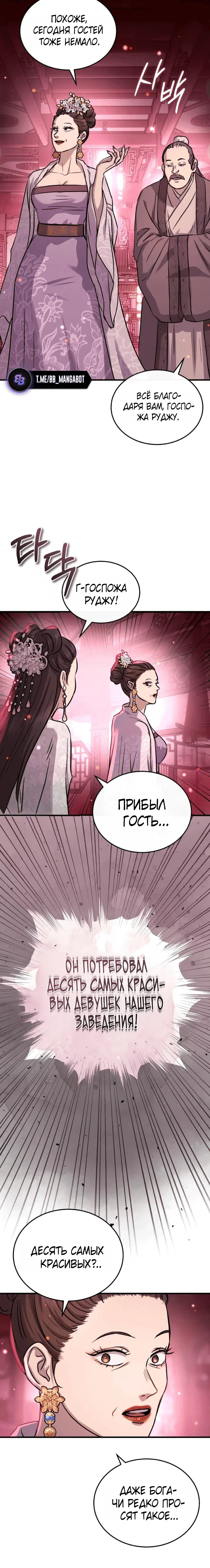 Page 9.001