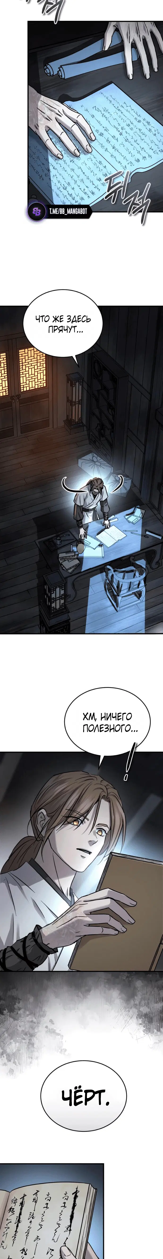 Page 9.001
