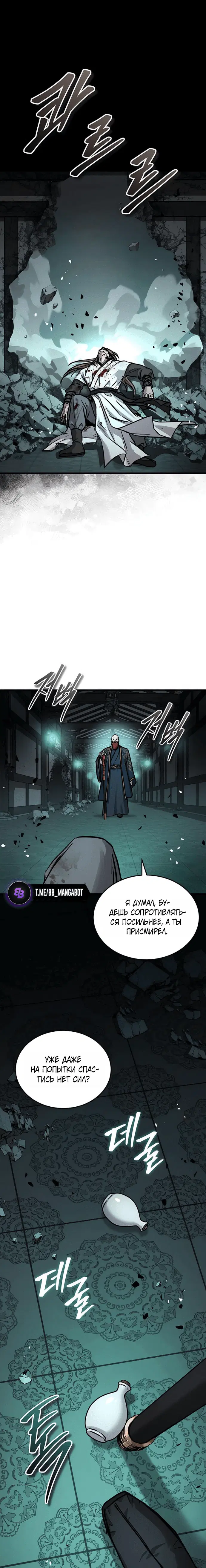 Page 9.001